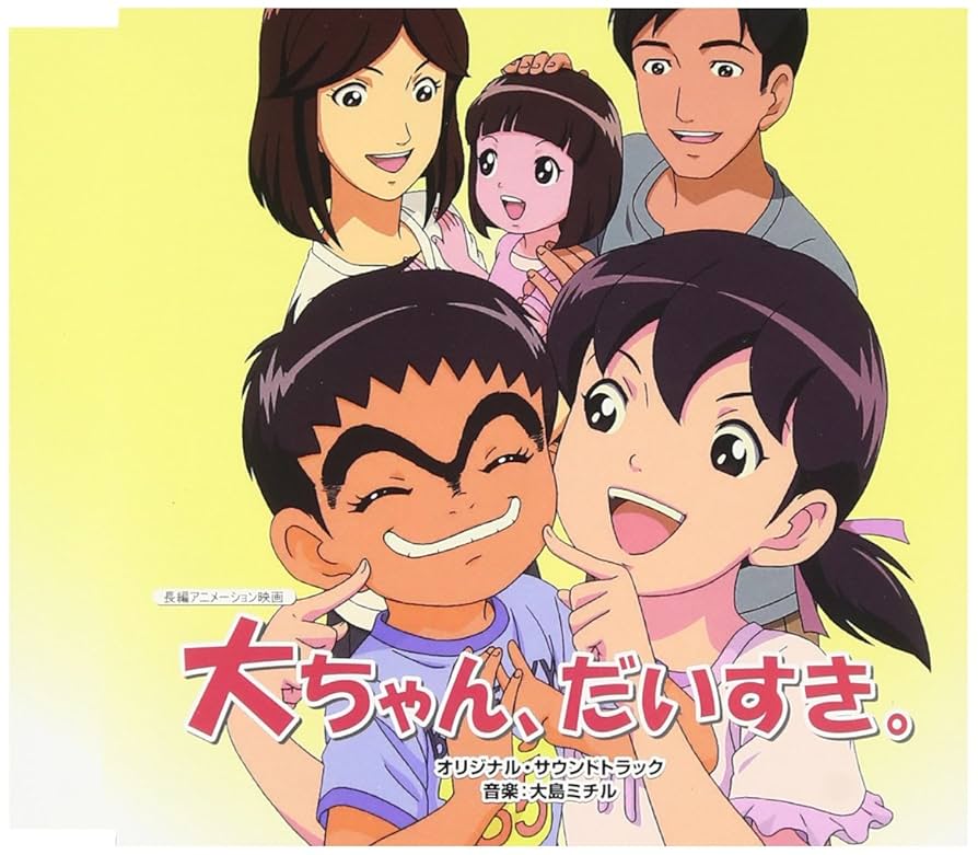 未開封「アークザラッド」TVアニメ ーションサウンドトラック1 大島ミチル PS 未開封「アークザラッド」TVアニメ ーションサウンドトラック1